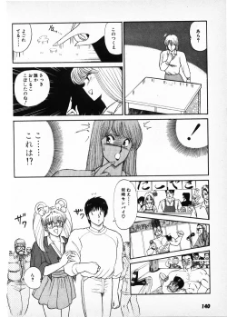 Page 138 of Putun Make love 6