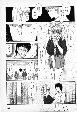 Page 139 of Putun Make love 6