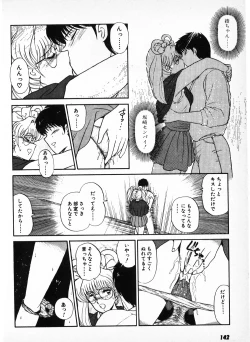 Page 140 of Putun Make love 6