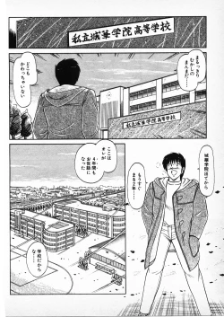 Page 166 of Putun Make love 6