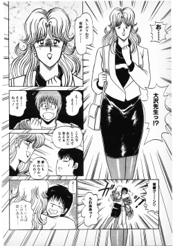 Page 168 of Putun Make love 6