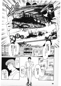 Page 16 of Putun Make love 6