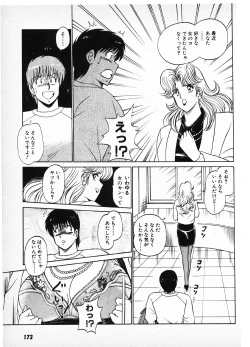 Page 171 of Putun Make love 6