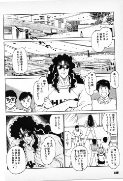 Page 186 of Putun Make love 6