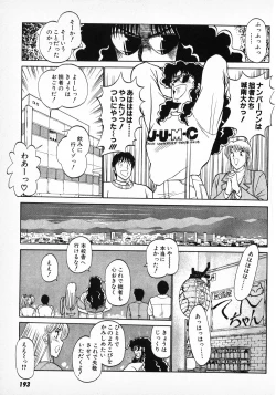 Page 191 of Putun Make love 6