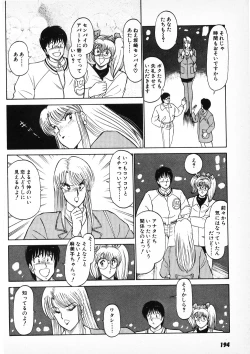 Page 192 of Putun Make love 6