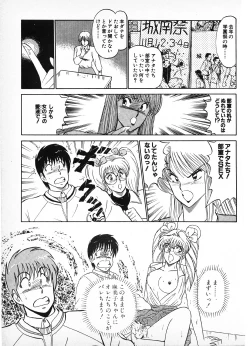 Page 193 of Putun Make love 6