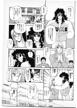 Page 203 of Putun Make love 6