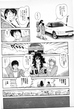 Page 204 of Putun Make love 6