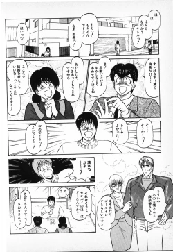 Page 218 of Putun Make love 6