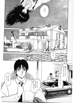 Page 220 of Putun Make love 6