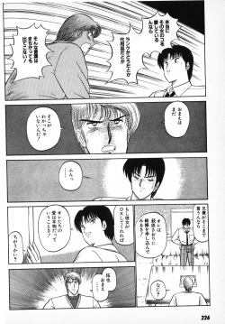 Page 224 of Putun Make love 6