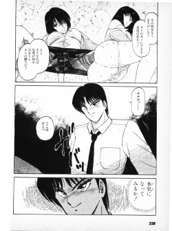 Page 226 of Putun Make love 6