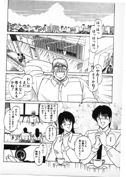 Page 228 of Putun Make love 6