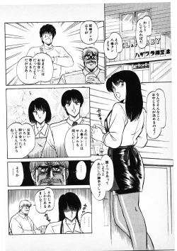 Page 230 of Putun Make love 6