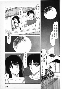 Page 239 of Putun Make love 6