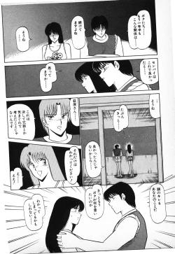 Page 240 of Putun Make love 6