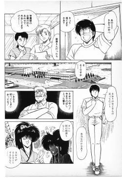 Page 24 of Putun Make love 6