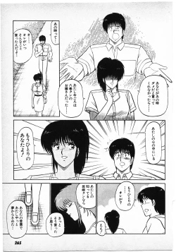 Page 263 of Putun Make love 6