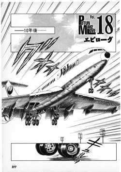 Page 275 of Putun Make love 6