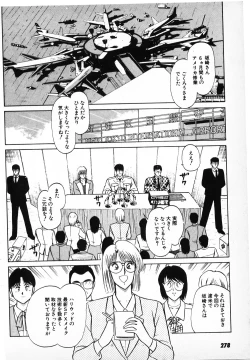 Page 276 of Putun Make love 6