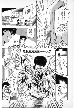 Page 278 of Putun Make love 6