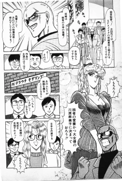 Page 286 of Putun Make love 6