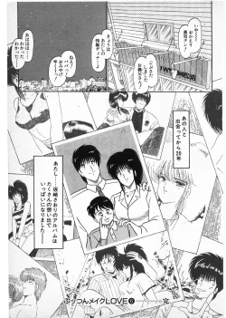 Page 289 of Putun Make love 6