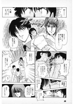 Page 28 of Putun Make love 6