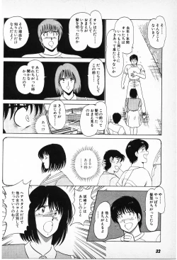 Page 30 of Putun Make love 6