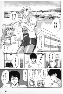 Page 33 of Putun Make love 6