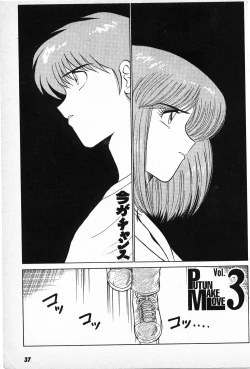 Page 35 of Putun Make love 6