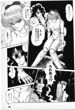 Page 41 of Putun Make love 6