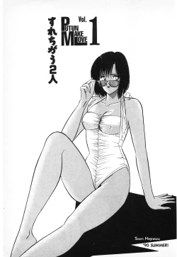 Page 4 of Putun Make love 6