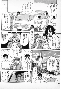 Page 54 of Putun Make love 6