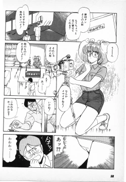 Page 56 of Putun Make love 6