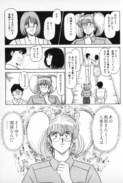 Page 59 of Putun Make love 6