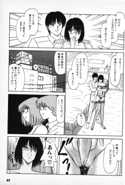 Page 61 of Putun Make love 6