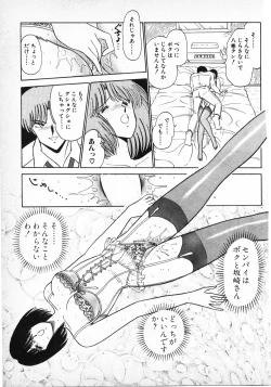 Page 63 of Putun Make love 6