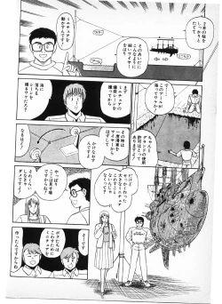 Page 70 of Putun Make love 6