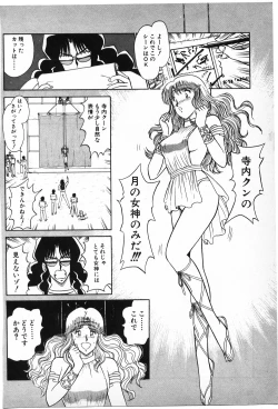 Page 72 of Putun Make love 6