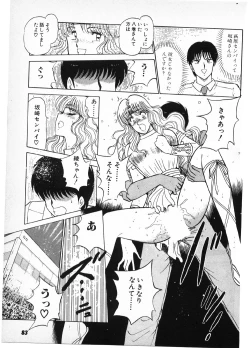 Page 81 of Putun Make love 6