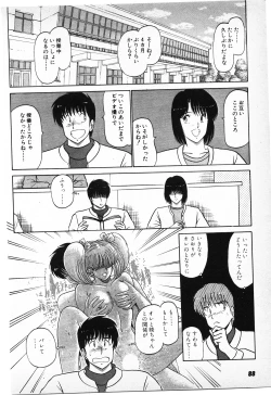 Page 86 of Putun Make love 6