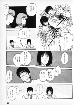 Page 87 of Putun Make love 6