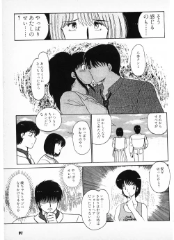 Page 89 of Putun Make love 6