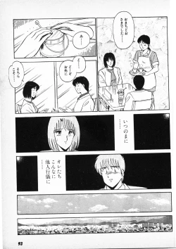 Page 91 of Putun Make love 6