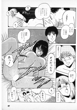 Page 95 of Putun Make love 6