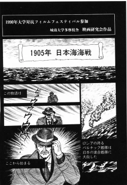 Page 98 of Putun Make love 6