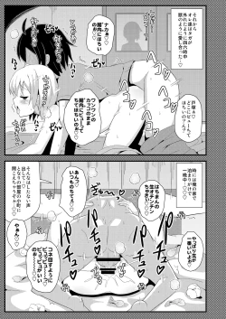 Page 20 of Comic Furechin 2013-08