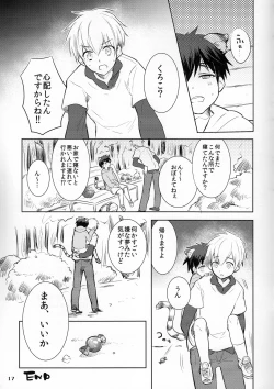 Page 16 of Taiga-kun gomenne